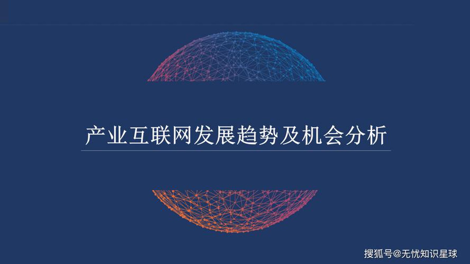 无名叔叔网络